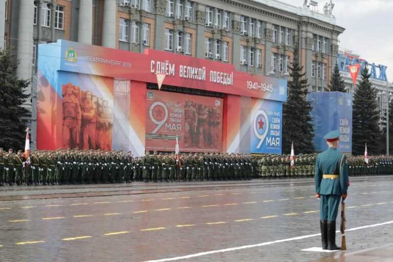 Репетиция парада в Екатеринбурге 7 мая — что будет перекрыто в городе и когда